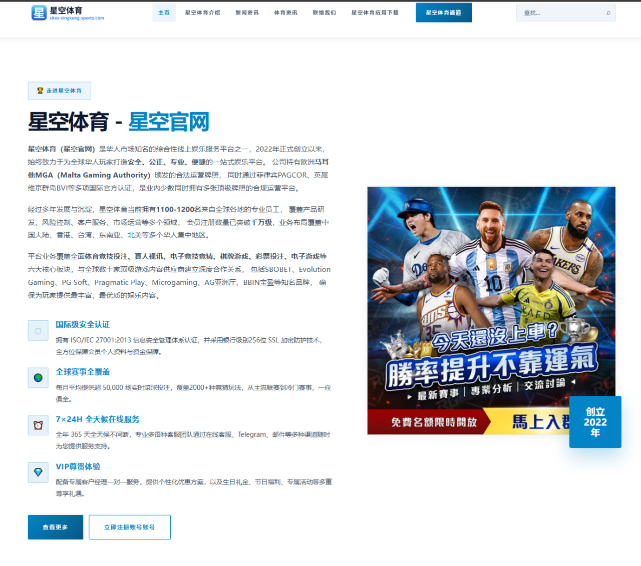 MT5安卓下载：用数据与技术解构一款交易利器 | MKSports